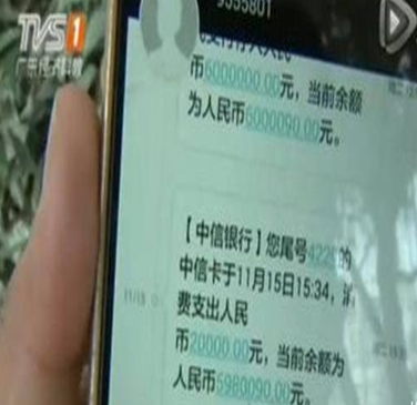 銀行發(fā)出最嚴新規(guī) 這類人的存款會被凍結 以后再取不出來